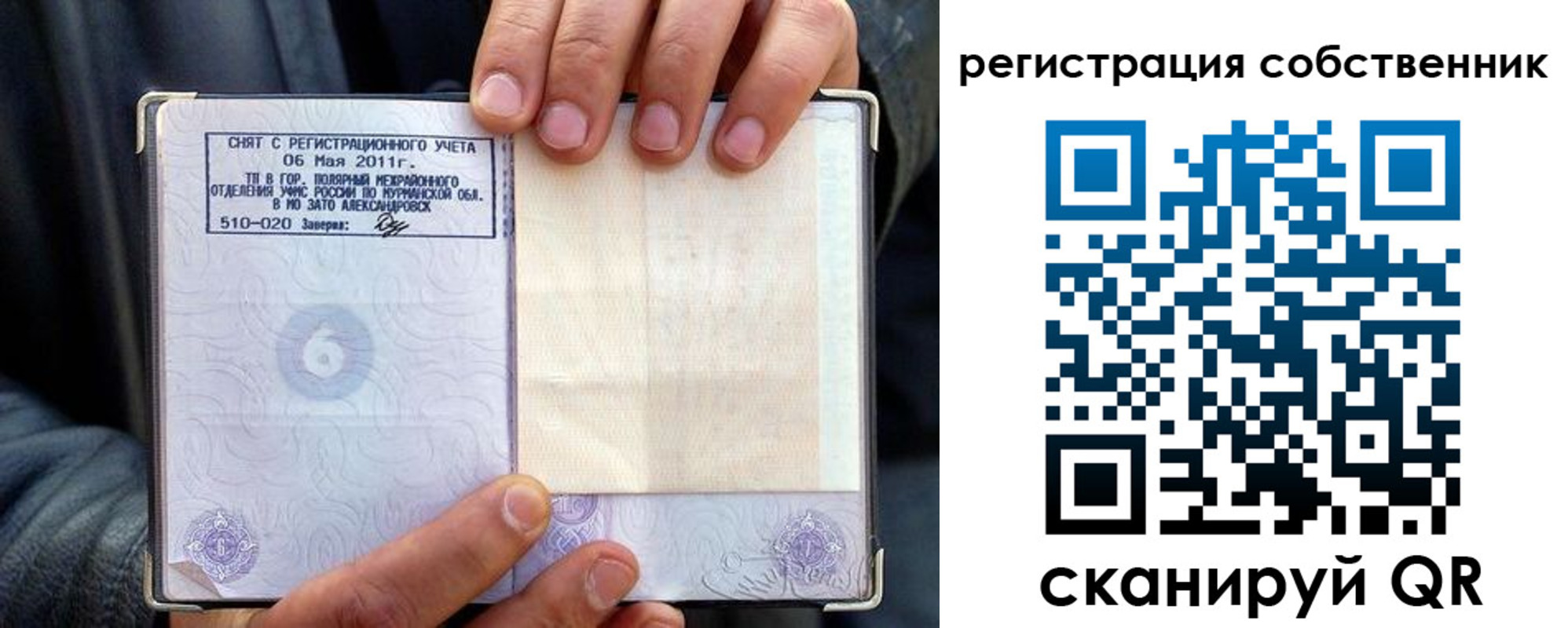 пропишу в квартире в Грязях